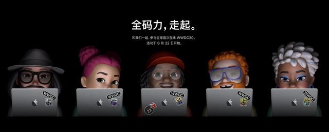 iOS 14来了！号称iOS 7以来最具颠覆的一代系统，界面变化巨大