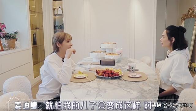 麦迪娜吐槽姜潮“妈宝男”，不能一个人出门，
