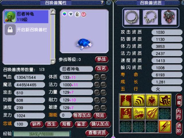 梦幻西游：新出两只罕见宝宝，暴躁老哥上演极限改书