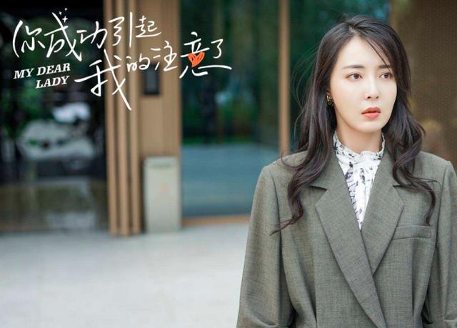 超甜恋爱剧《你成功引起我的注意了》播出后，