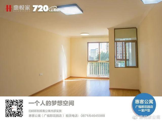 惠寓公寓美术小区店稀缺三室一厅户型和热门两室一厅户型热租中