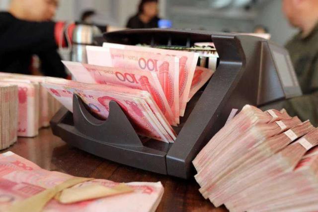 存款方式你选对了吗？这四种存款方式助你利息