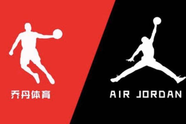 瘋了！喬丹體育起訴AJ，銷售時“冒用”中文名，臉都不要的嗎？