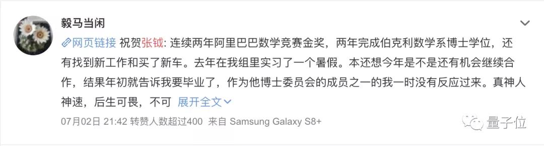 張伯樊 書法對聯