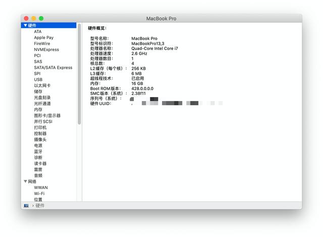 闲鱼买苹果笔记本被骗！揭秘4中常见的闲鱼骗术！