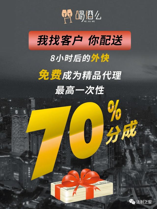 好消息：喝酒么APP携手医美行业为爱美人士送福利啦