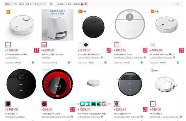 EAI是如何成为国内消费级机器人激光雷达领先企业？