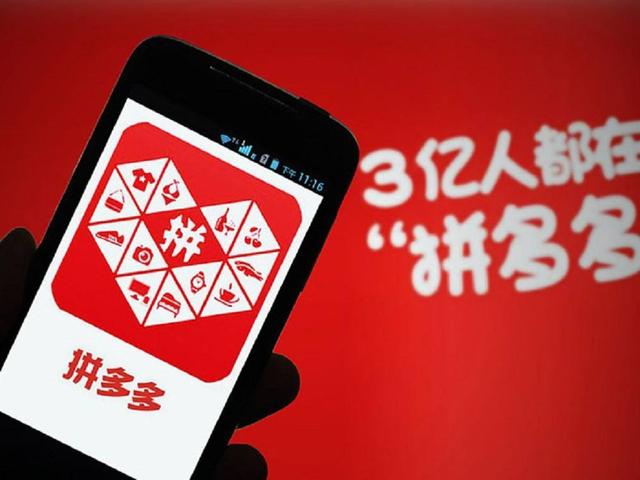 拼多多和美团，谁才是阿里巴巴最大的“对手”