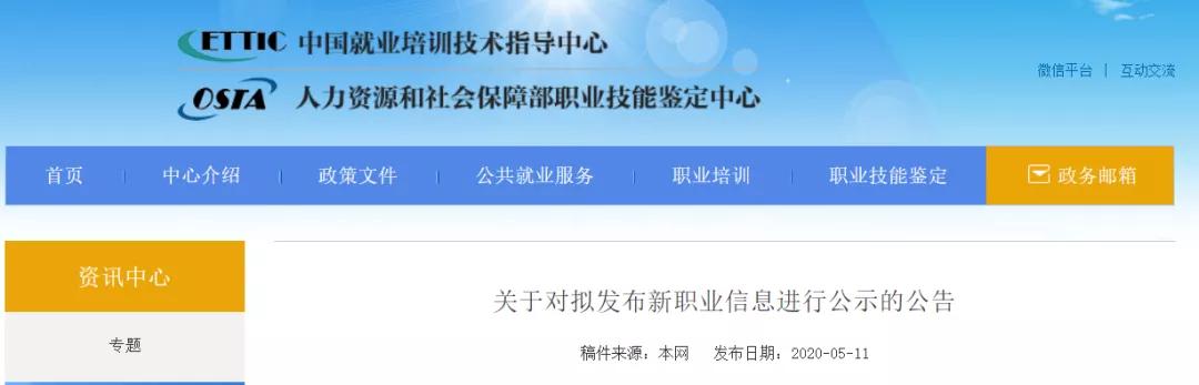 网红直播带货，现在也有“降维打击”了？