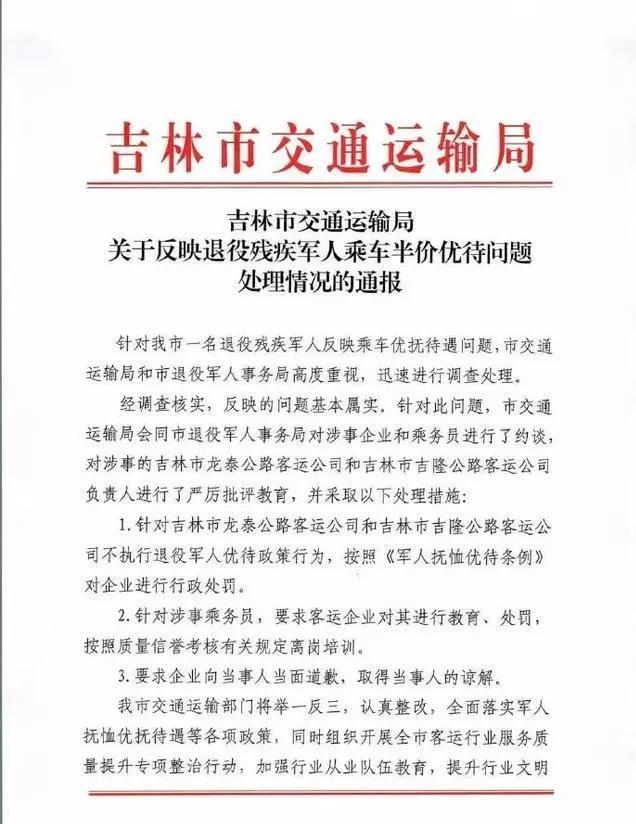 一个军嫂被借故开除了