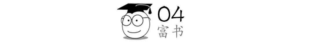 上海交大开除21名研究生：你不努力的20岁，就是你举步维艰的30岁