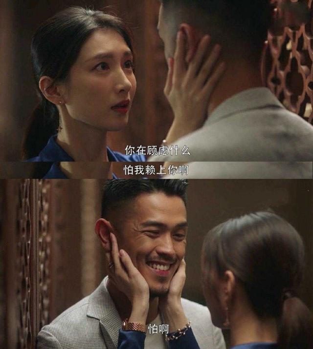 海王想“一南一北”，许幻山想“两全其美”，鱼缸兄只剩你了挺住