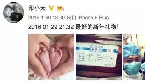 “奶油小生”印小天沦落到蹭网红热度 网友：“插刀教”罪有应得