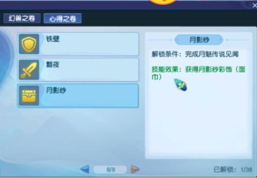 梦幻西游：新资料片“绘梦山河”上线！山河社稷图展现全新画卷