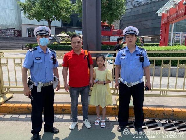 小女孩哭诉“找爸爸”！西安碑林交警热心救助一走失儿童