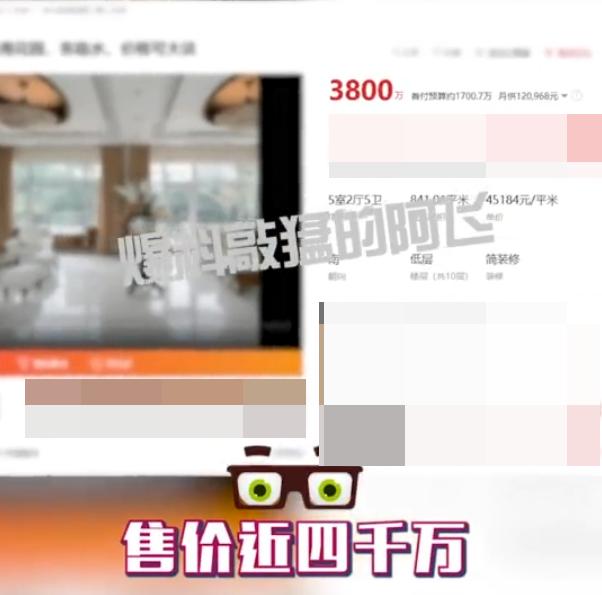 沙溢胡可4000万豪宅曝光，院内有“草原河流”可骑马驰骋