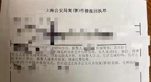 上海漫展事件反轉了？是JK女生被誤解，還是網友罵得對？