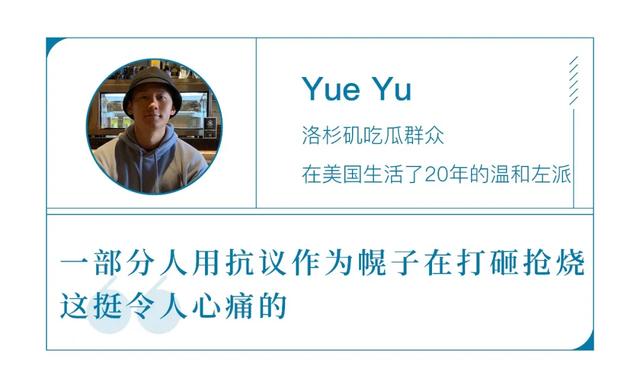 “我在美国亲历两次暴乱，身后是催泪瓦斯和橡