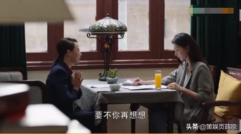 《三十而已》顾佳有王俊凯联系方式，粉丝大笑求名片，彩蛋忒真实