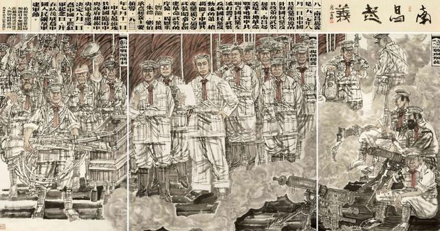 《向军旗致敬》——庆祝八一建军节93周年书画作品展示