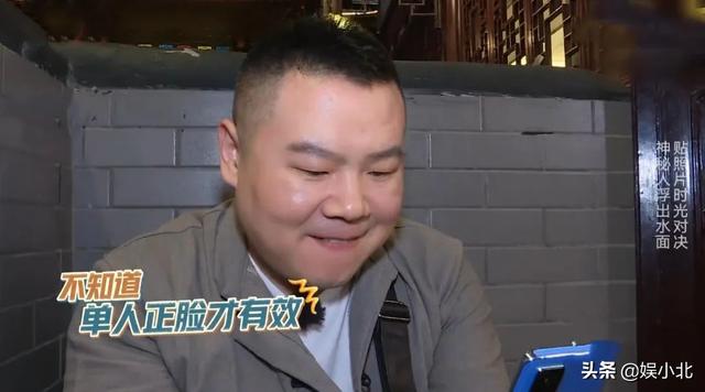 黑脸、划水、睡大觉，别人是“极限挑战”，岳云鹏是挑战综艺极限