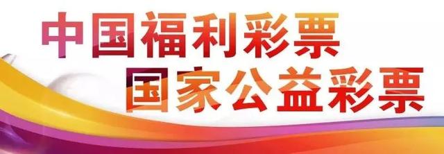喜報！10元票擊中556萬余元！昨晚菏澤彩友喜中雙色球頭獎