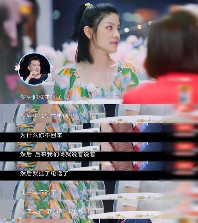 胡可谈起婚姻崩溃到大哭：沙溢从不做家务，还