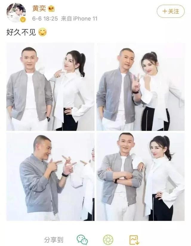 和聂远相恋3年，与姜凯闪婚闪离，嫁给黄毅清的黄奕被自己"玩"死