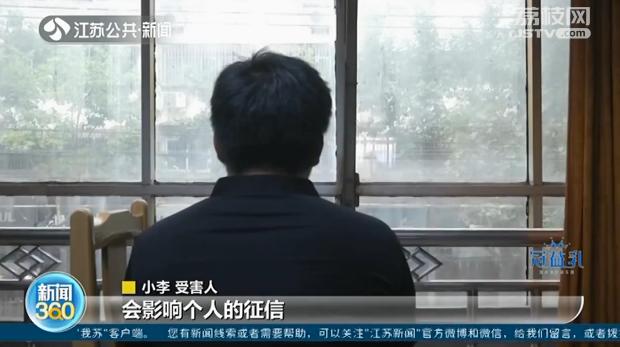 银行卡里都没有存款 男子还是被假客服骗走30多万元