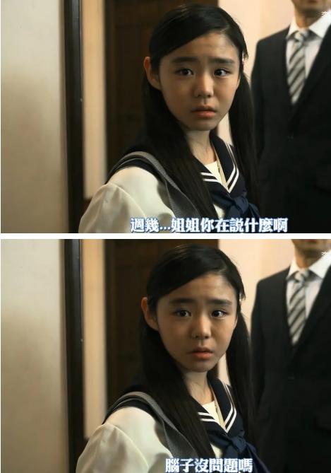 图解恐怖小故事《姐姐》：可怕的亲情，令人背