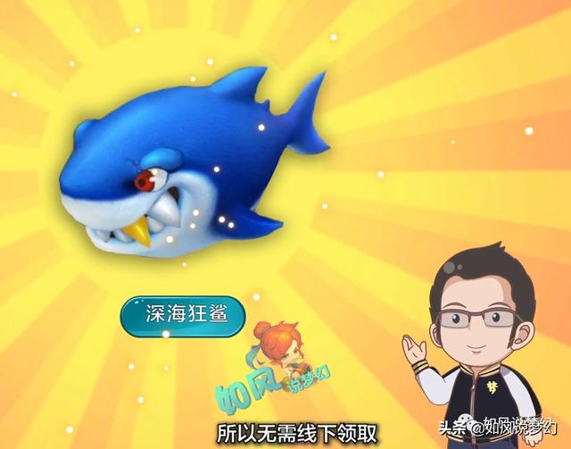 梦幻西游：新资料片《绘梦山河》发布会，推出50多个召唤兽新技能