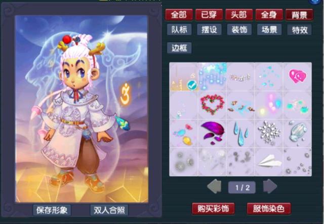 梦幻西游：新资料片彩饰大揭秘，真言咒印原来是这样的