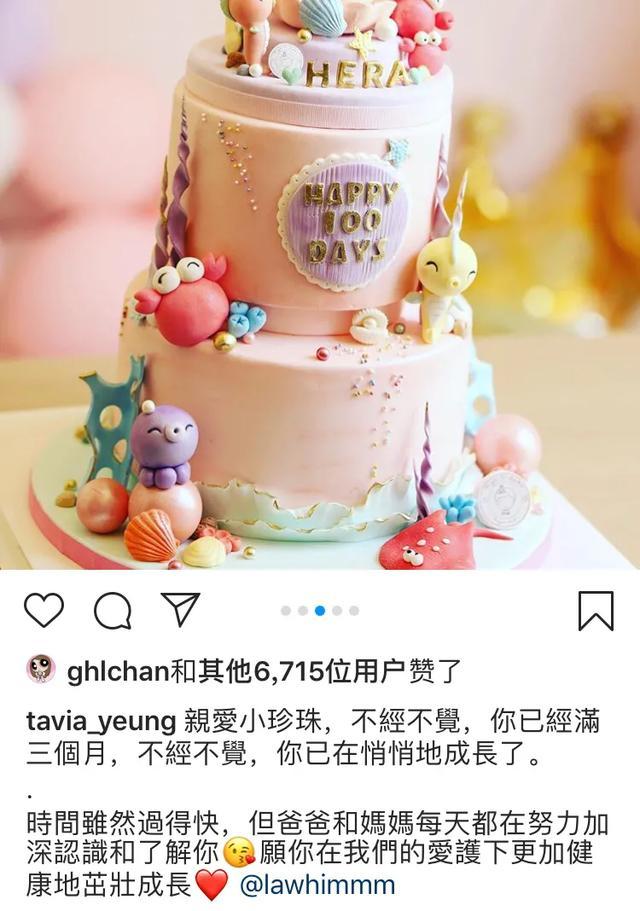 杨怡罗仲谦晒全家福为女儿庆百日，小珍珠正面首曝光，和爸爸很像