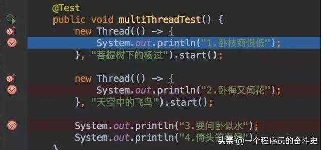 IDEA調(diào)試技巧，簡(jiǎn)直爽到爆