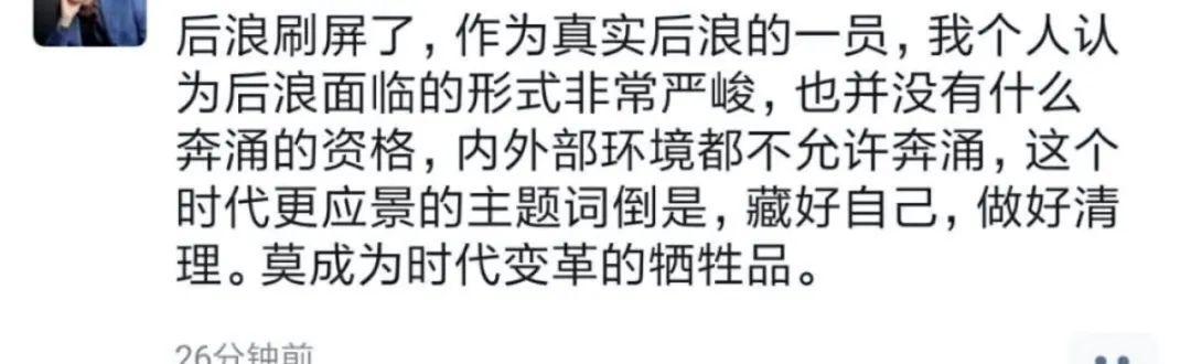 后浪没工作了怎么办，给后浪发几个OFFER吧