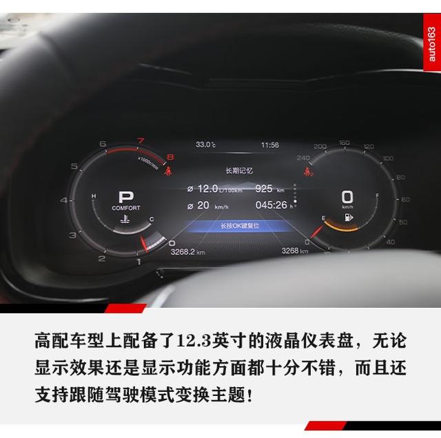 大空间大动力,传祺GS8S加料不加价,真心实在