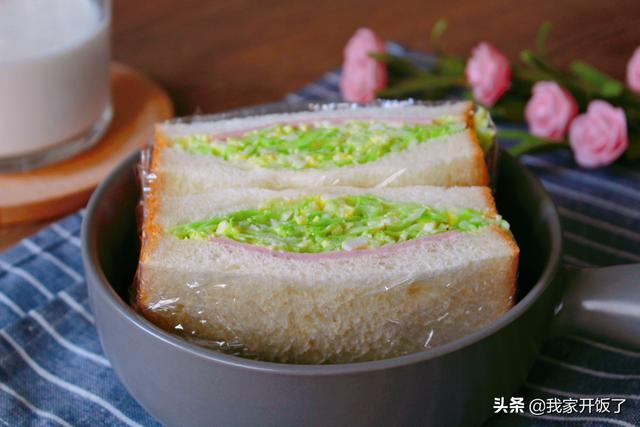 包菜别炒着吃了，切一切拌一拌，做成三明治，好吃低脂又健康