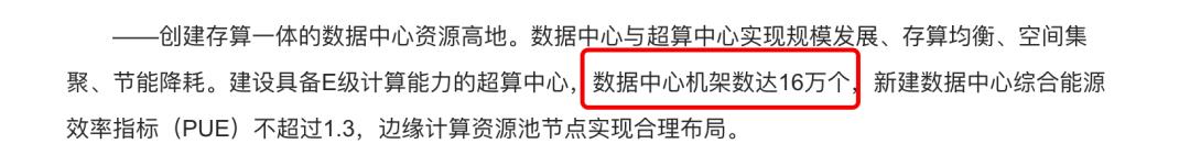 这个中国超算中心将超全球最快超级计算机75倍