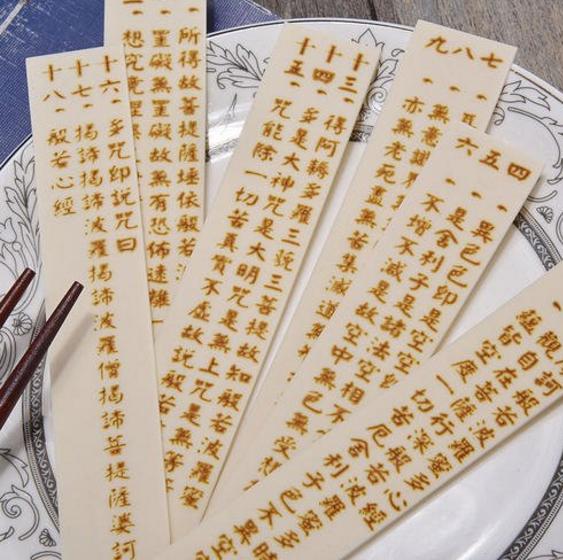 网红“带字面条”58元一碗！为何却没人嫌贵？看到制作过程闭嘴了