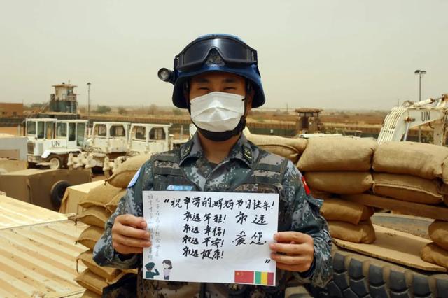 維和戰(zhàn)友，戍邊民警，想說給媽媽的話