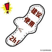 你的卫生巾好用吗？大牌卫生巾测评教你选