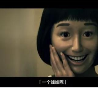 日本惊悚短片《态度娃娃》，你有勇气打碎自己