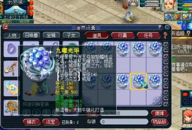 梦幻西游：玩家鉴定出“4伤害”，这样的“4伤害”让人唏嘘？