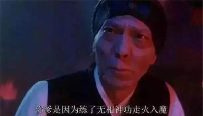 《大内密探零零发》五个“不起眼”的配角，原