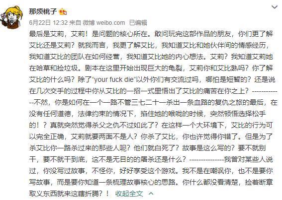 《最后生还者2》评价两极分化，游戏主播纷纷吐槽