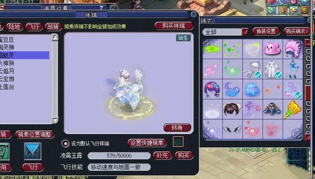 梦幻西游：浪淘纱突破“一亿”，从不被看好到逆袭，它曾饱受争议