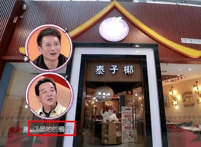 吴昕妈妈面馆每碗卖48，为啥人们还这么捧场？看