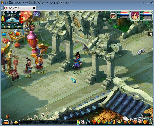 梦幻西游：新区从排队进入，到玩家逃离变鬼区全过程