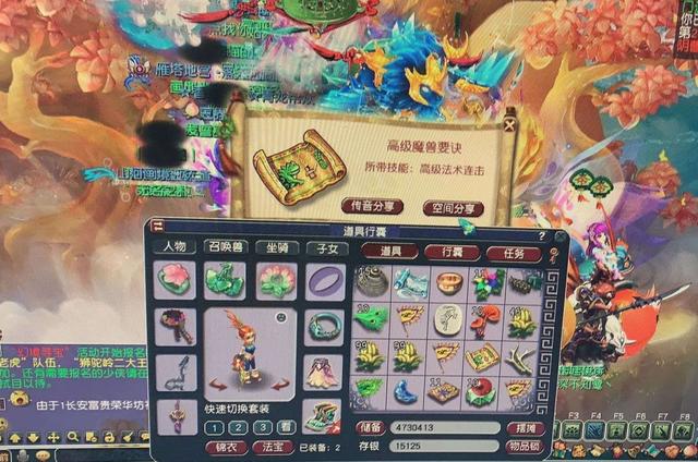 梦幻西游：164关，奥拓再创闯关新纪录！3五庄2大唐你还记得吗？