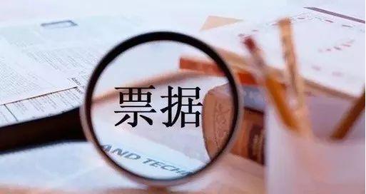 财务公司电子承兑汇票到期不能兑付怎么办？做好这4点，准不错